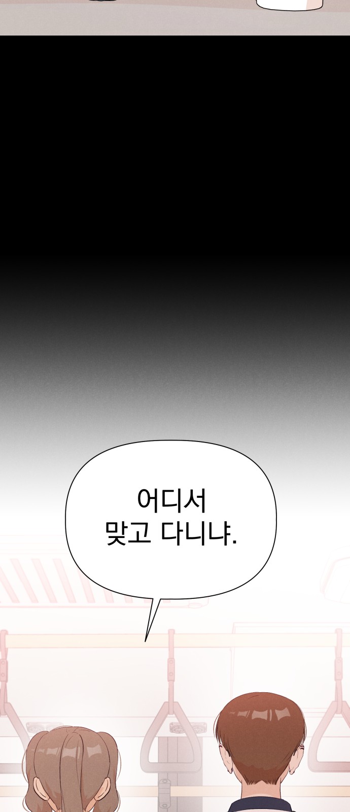 82 페이지