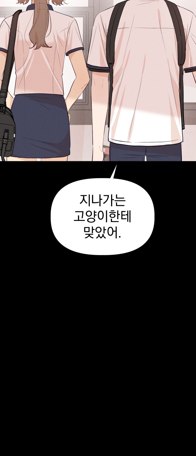 83 페이지