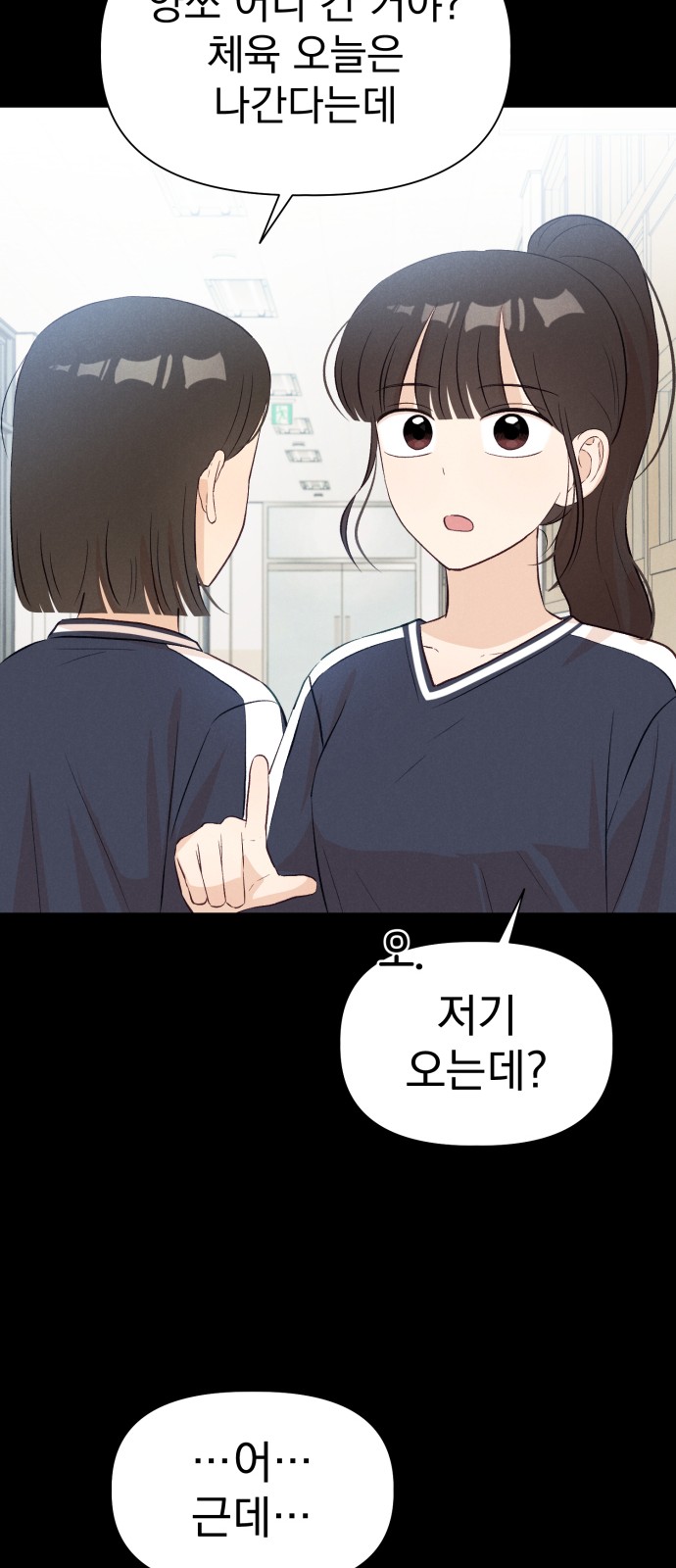 85 페이지