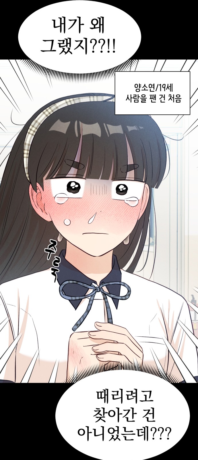 88 페이지