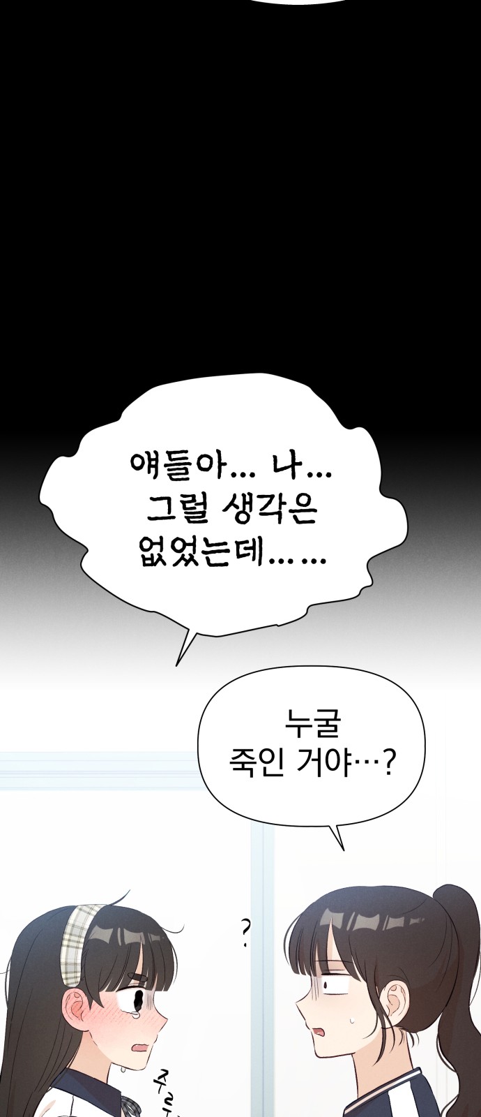 89 페이지
