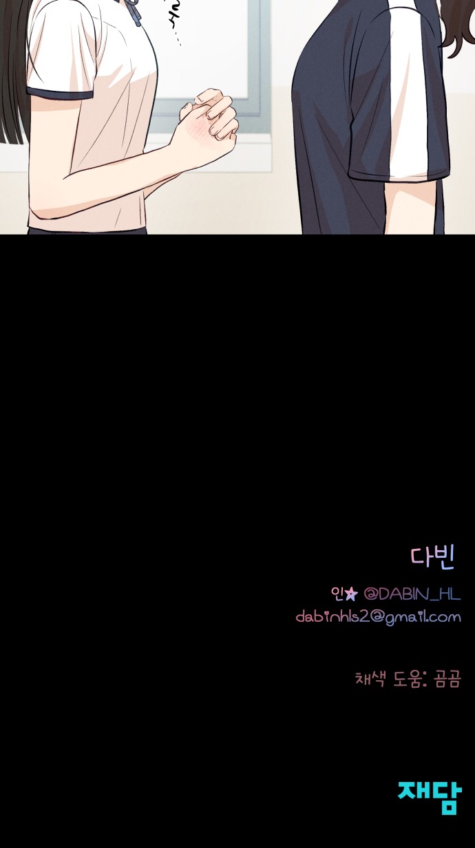 90 페이지