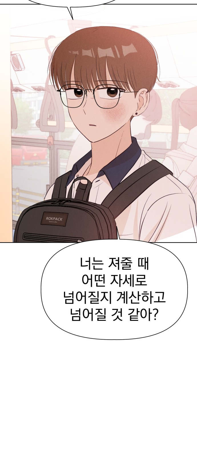62 페이지