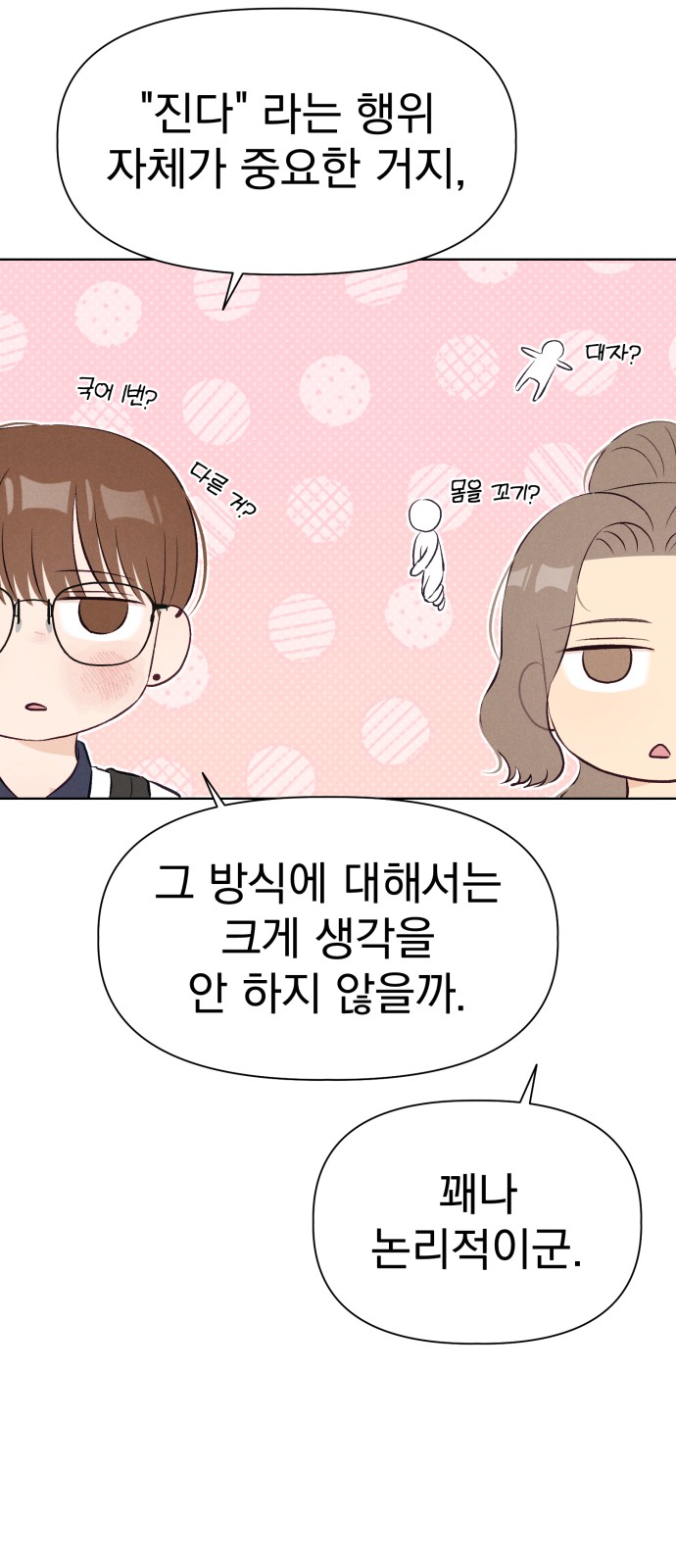 63 페이지