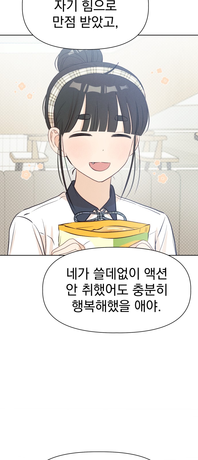 65 페이지