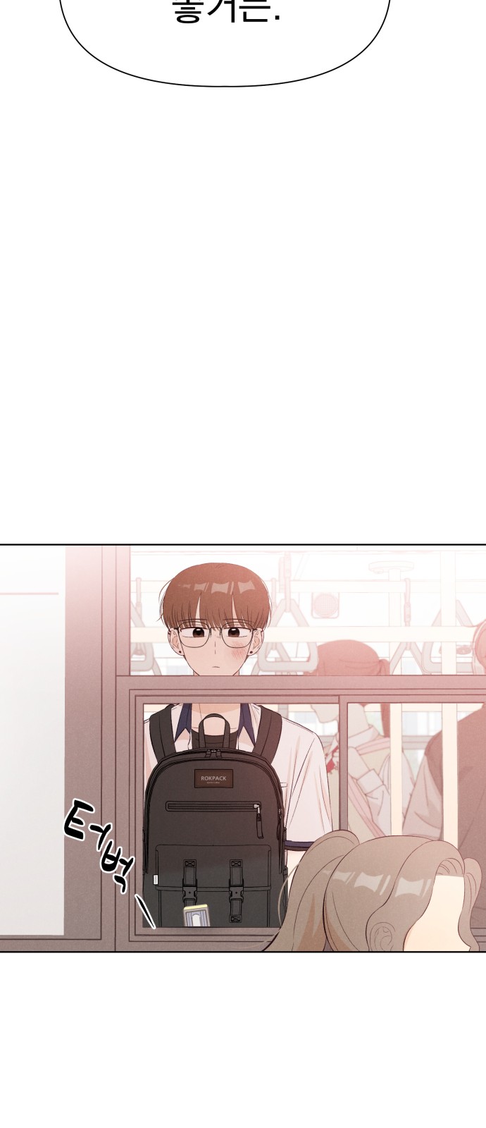 74 페이지