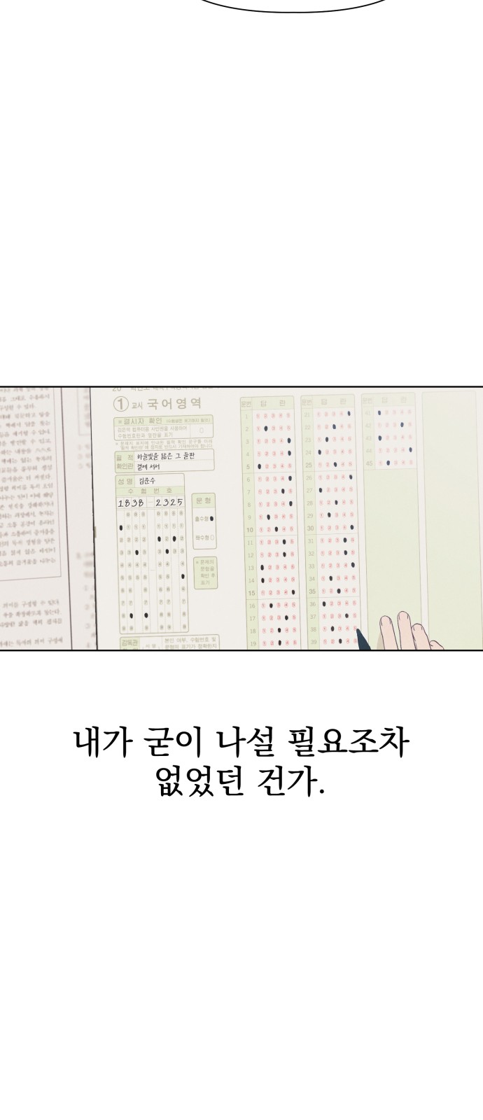 76 페이지