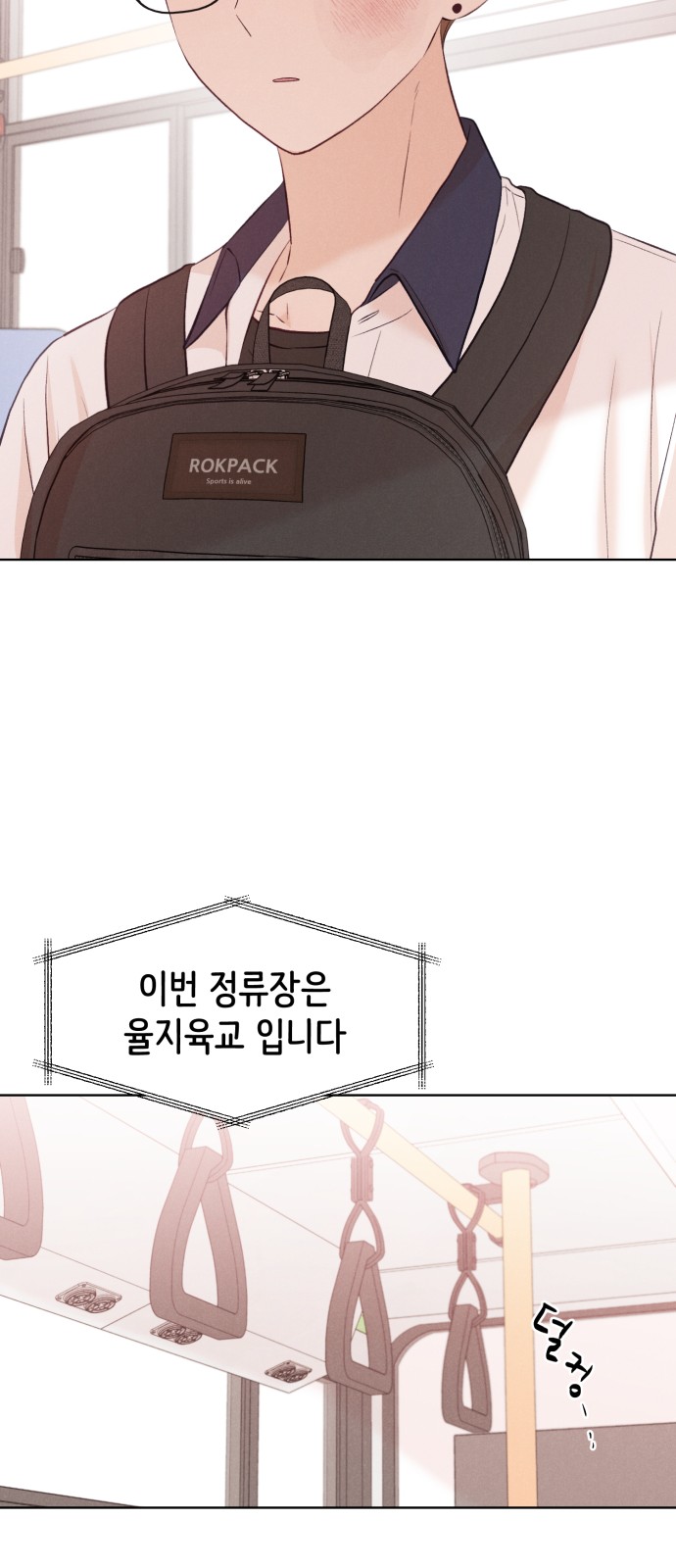 80 페이지