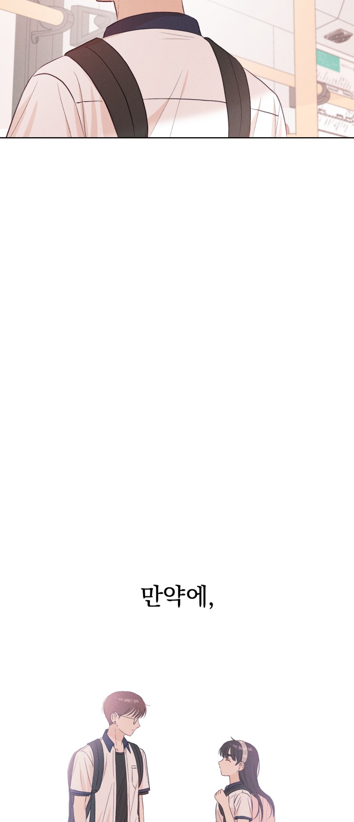 82 페이지
