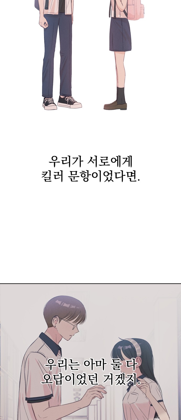 83 페이지