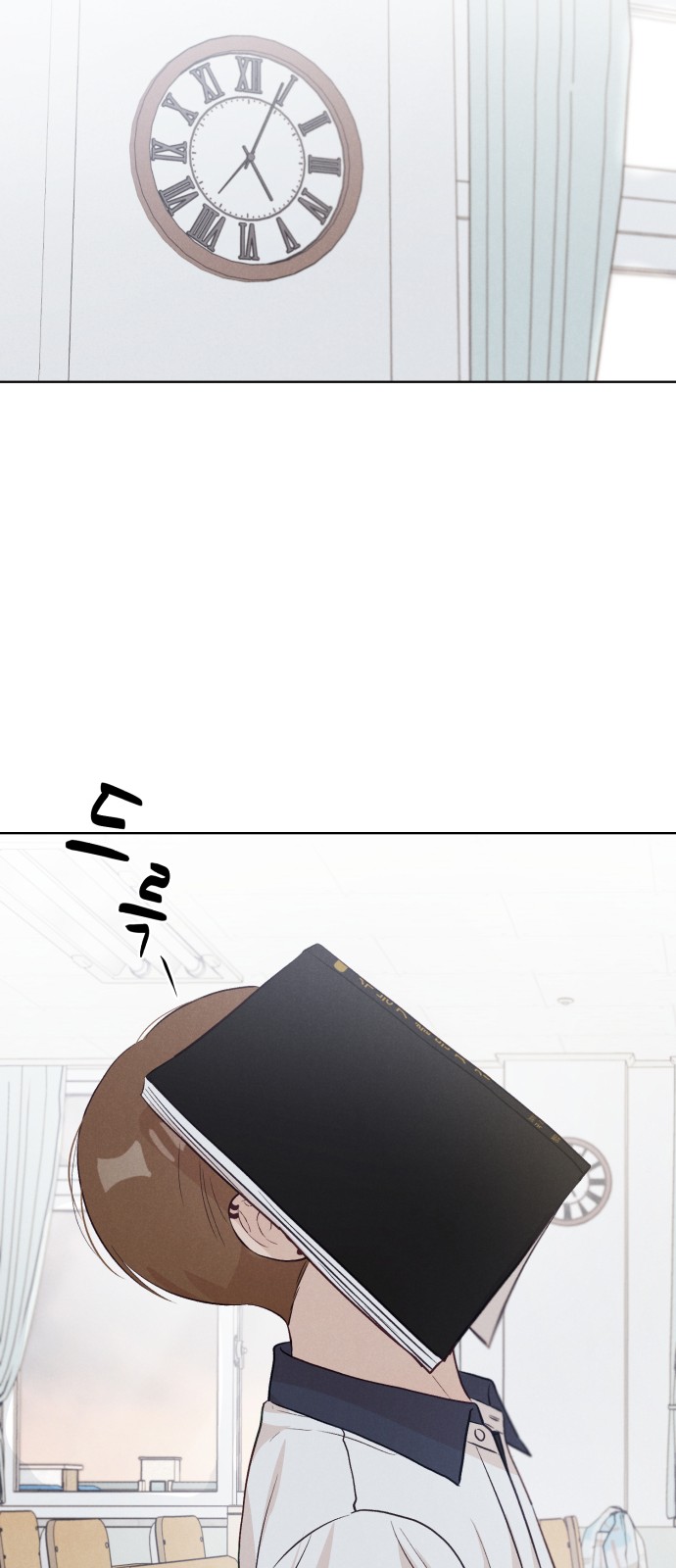 86 페이지