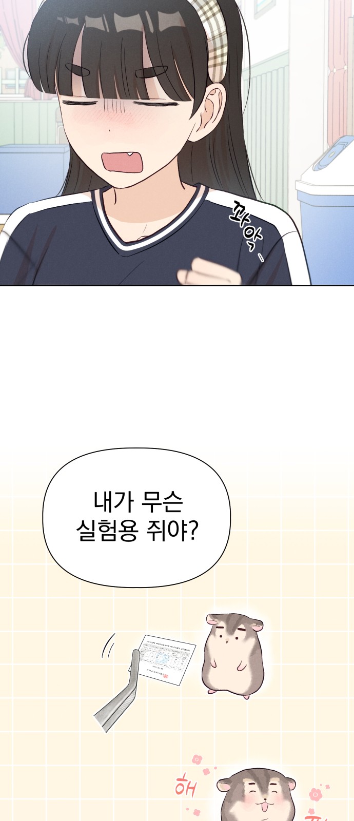 9 페이지