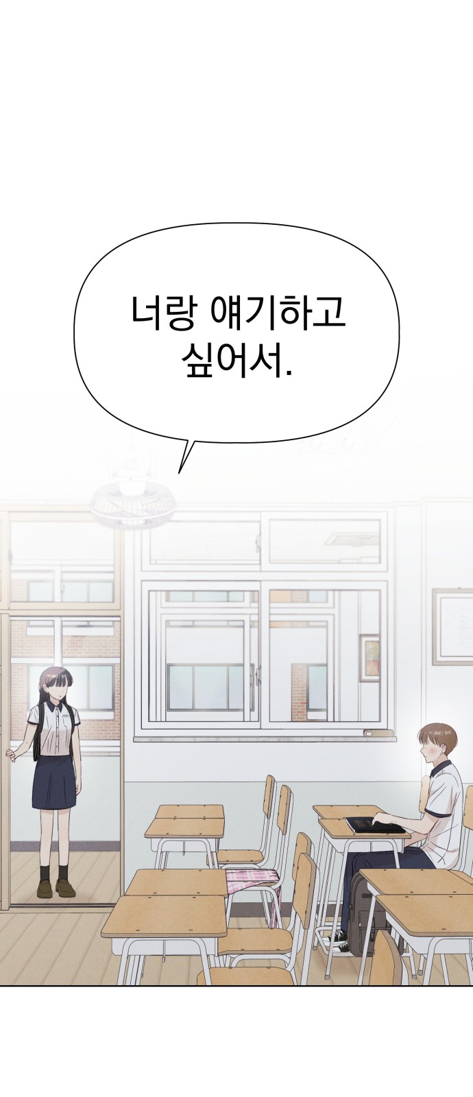 92 페이지