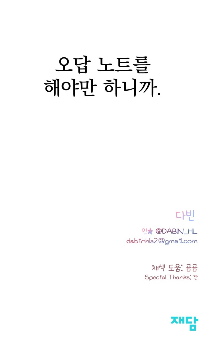 93 페이지