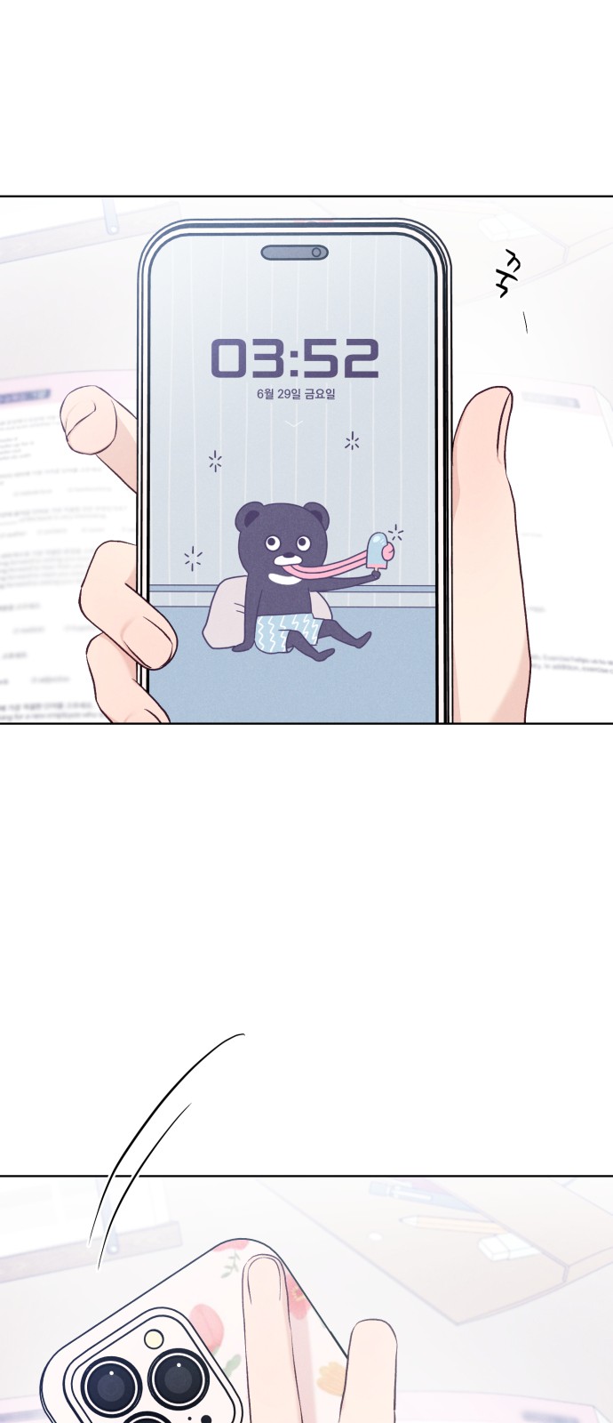 13 페이지