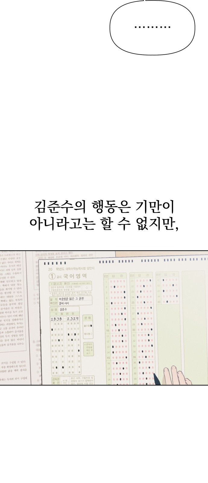 50 페이지
