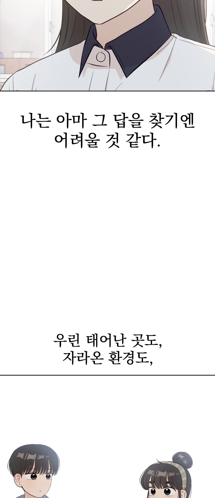 80 페이지