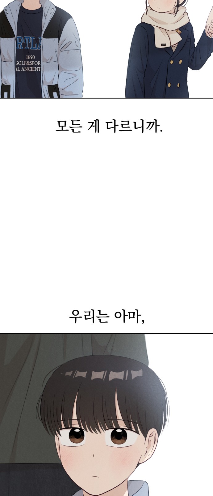 81 페이지