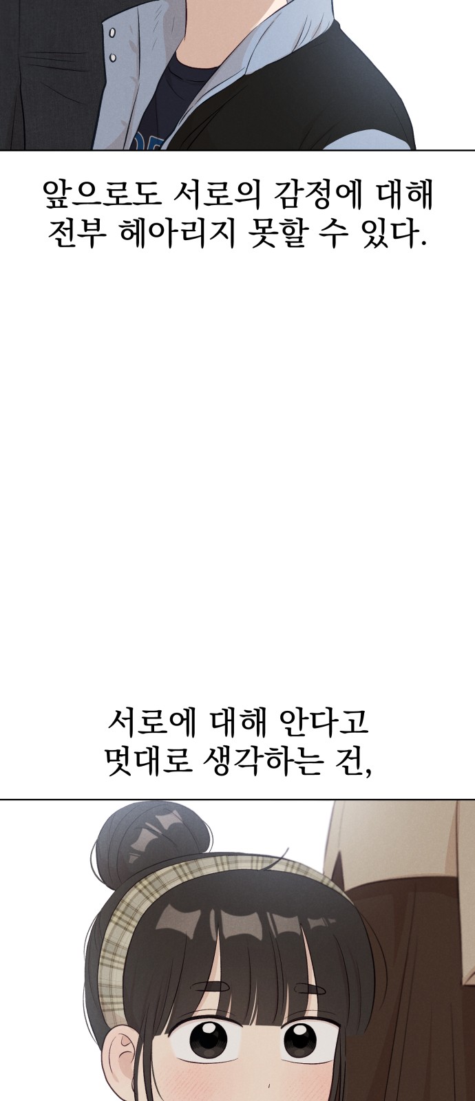82 페이지