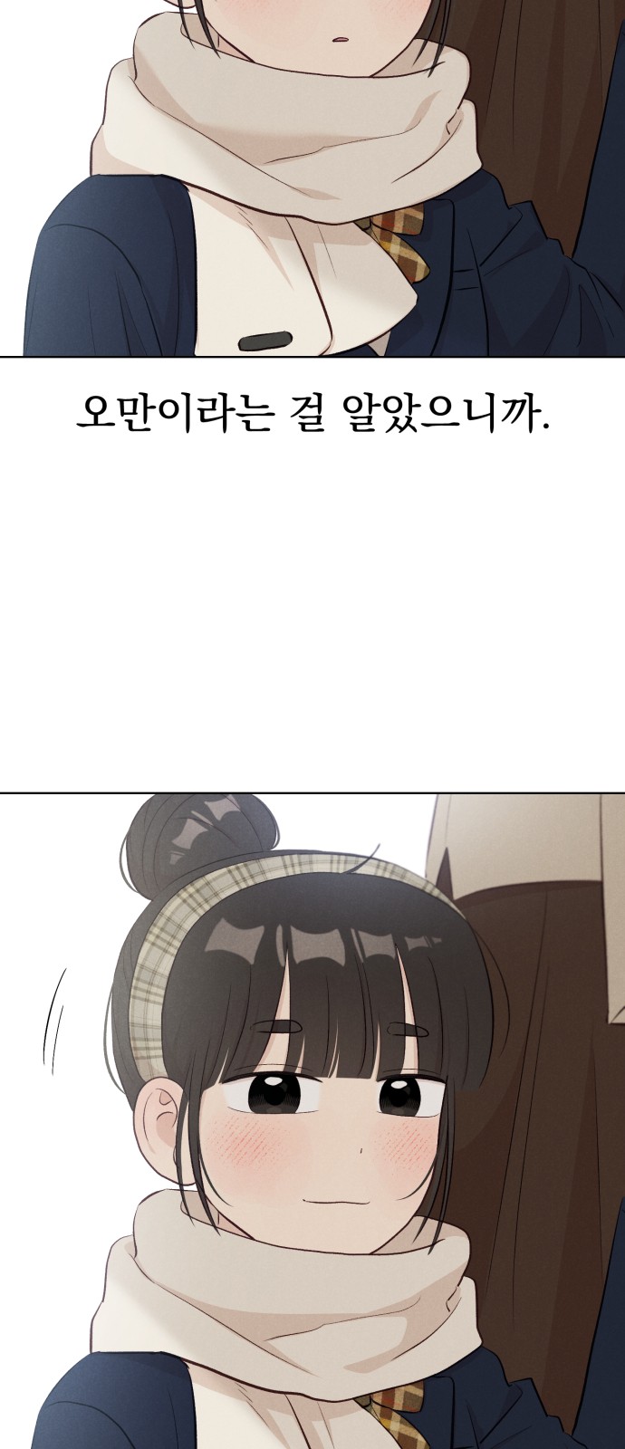 83 페이지