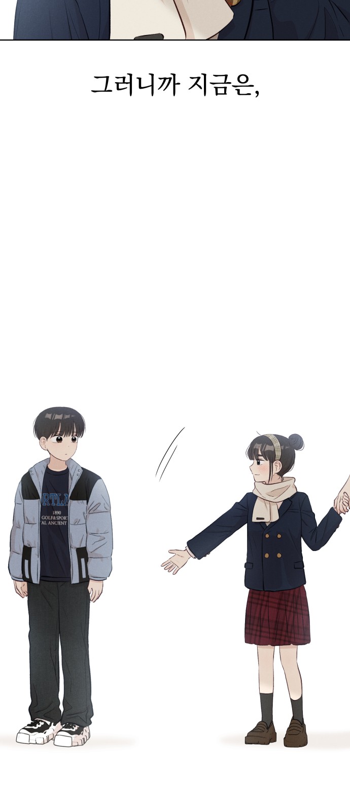 84 페이지