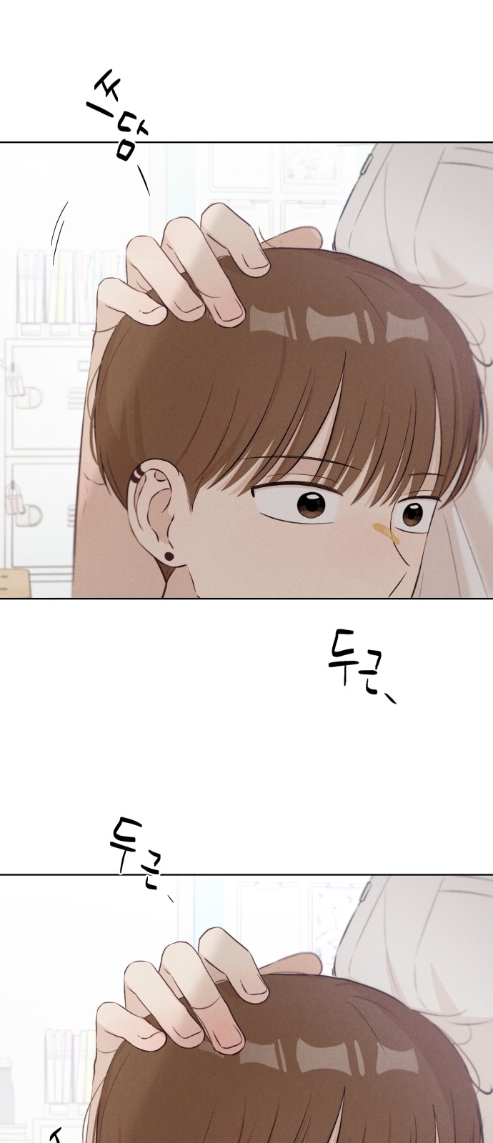 89 페이지