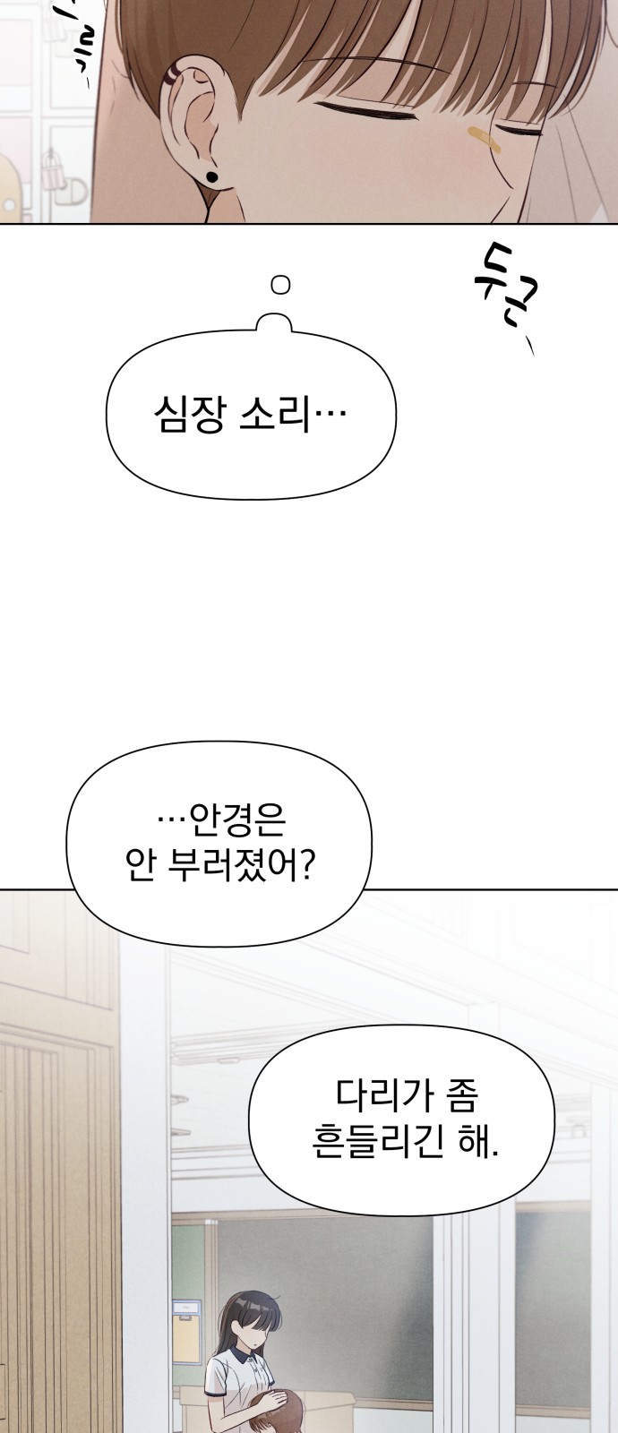 90 페이지