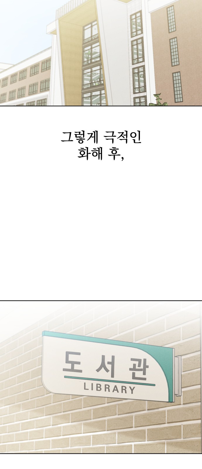 92 페이지