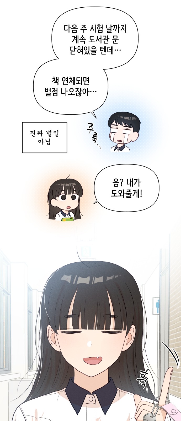 11 페이지