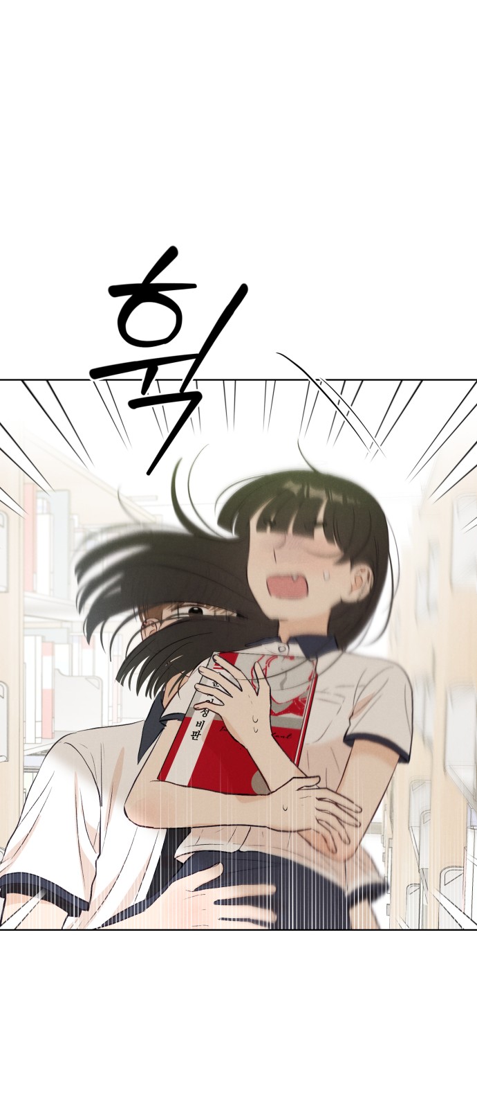 56 페이지
