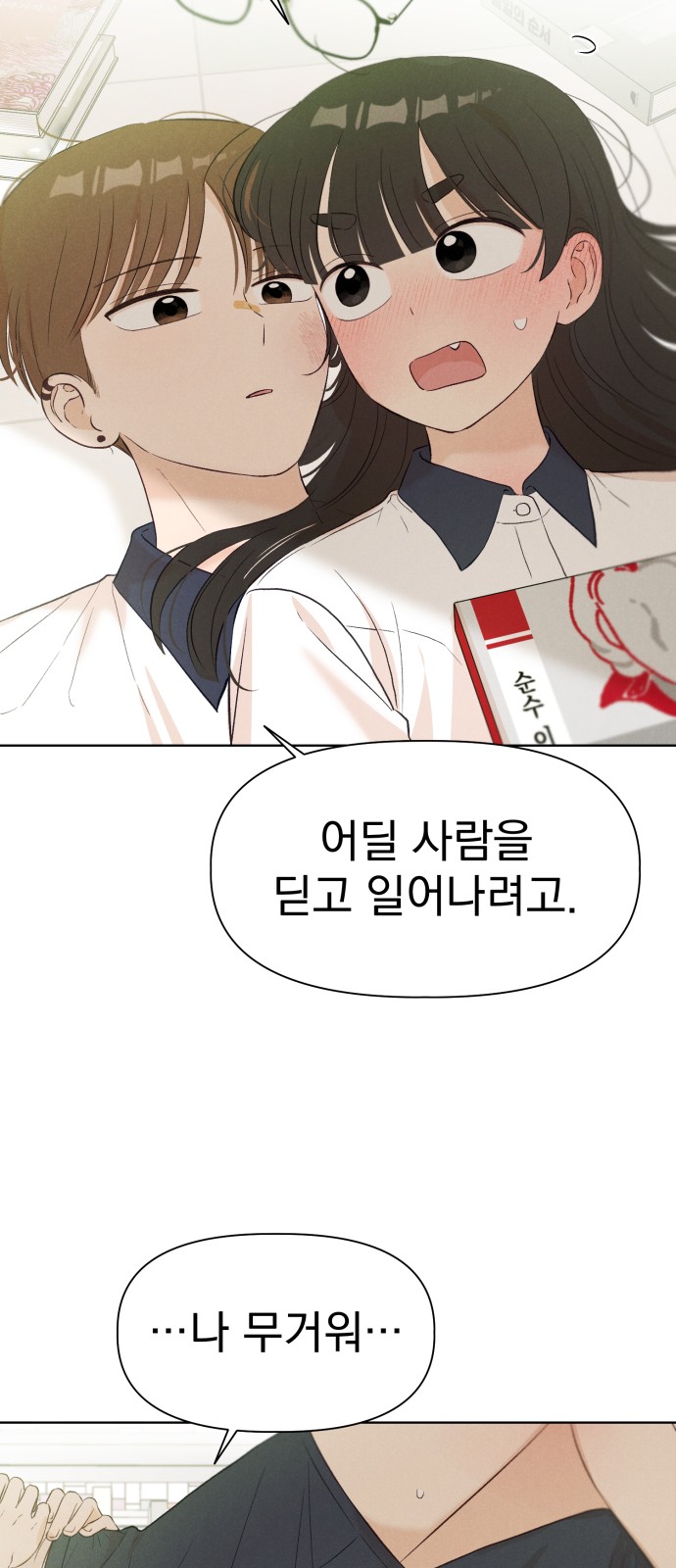 63 페이지