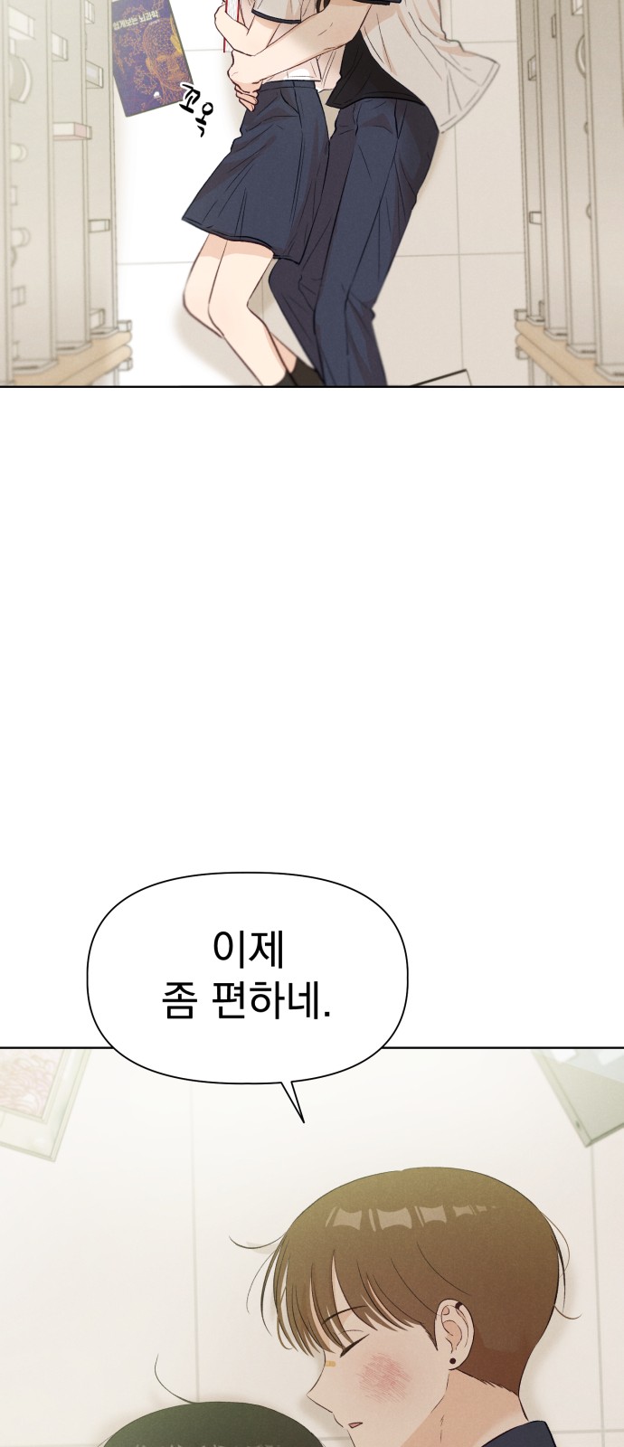 65 페이지