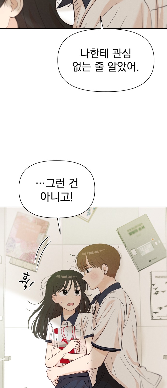 69 페이지