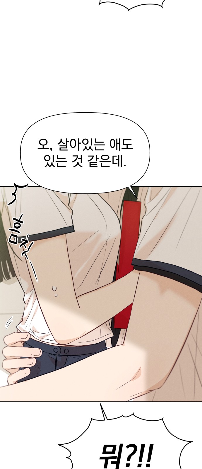 78 페이지