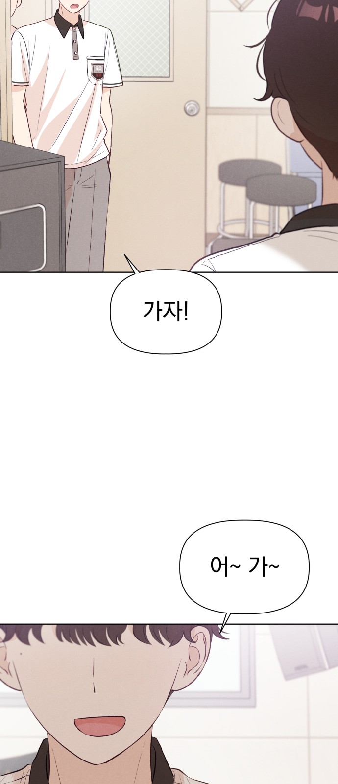 86 페이지