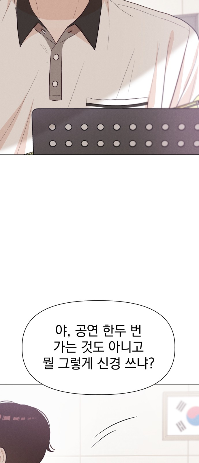 87 페이지