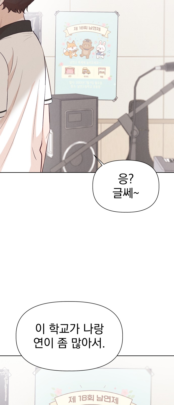 88 페이지