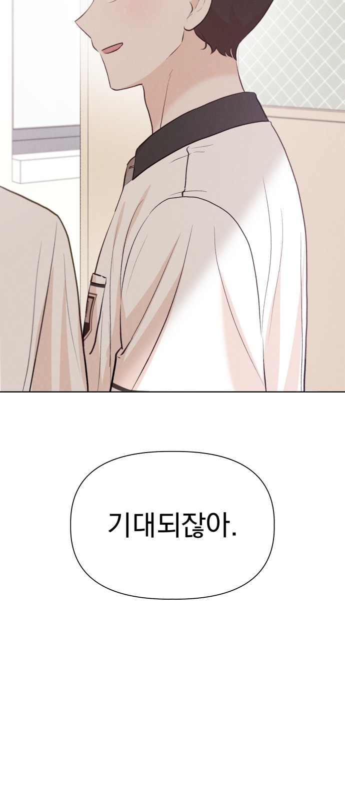 90 페이지