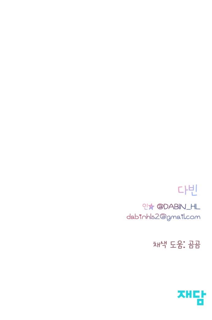 91 페이지