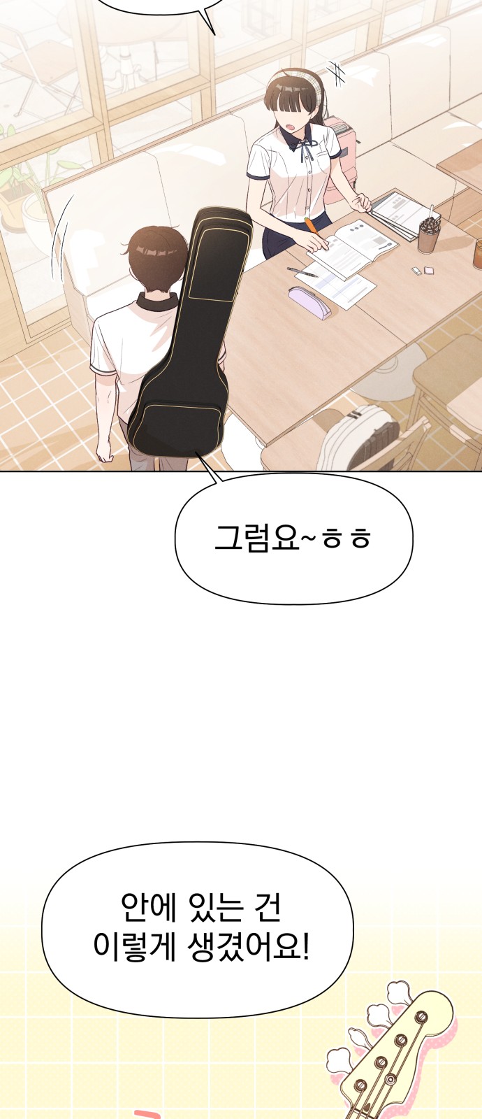 26 페이지