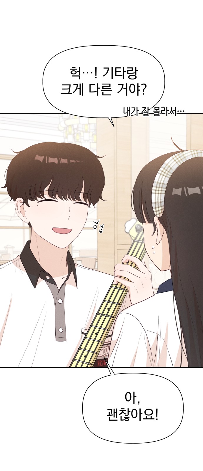 29 페이지