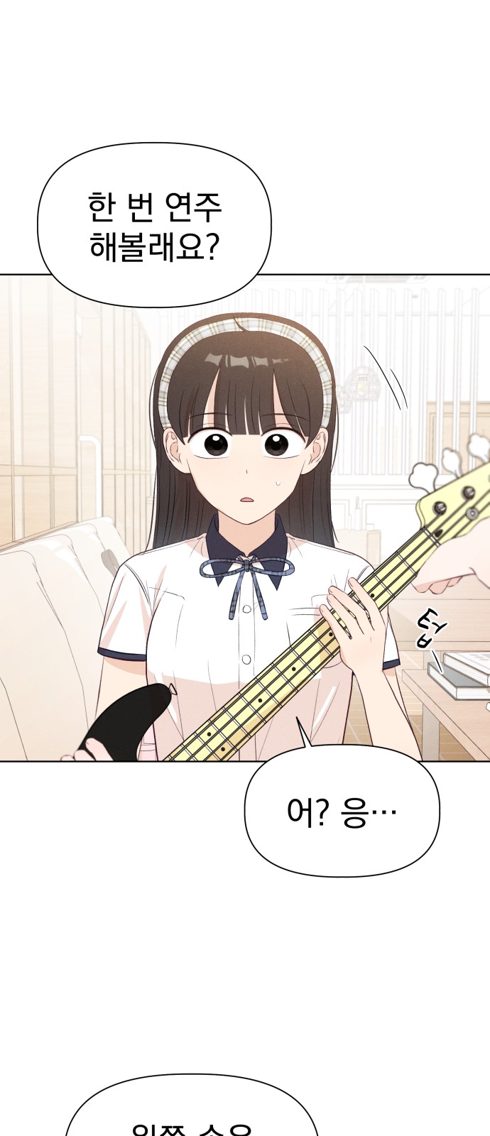 31 페이지