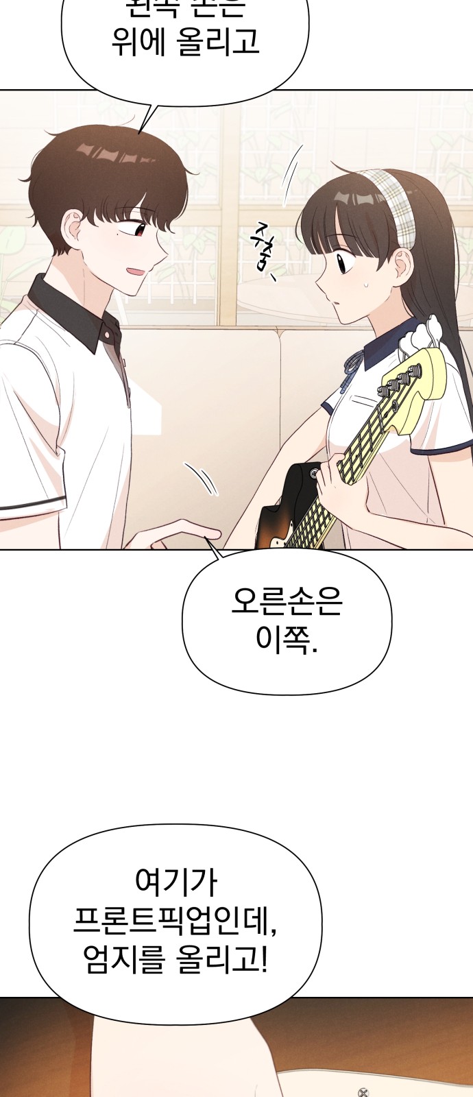 32 페이지