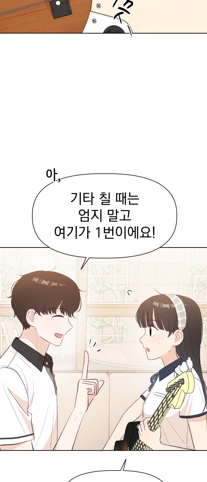 34 페이지