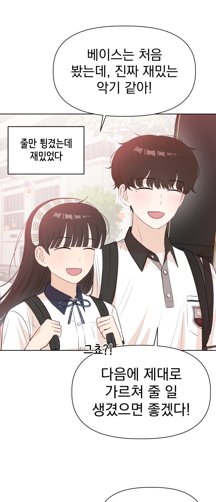 39 페이지
