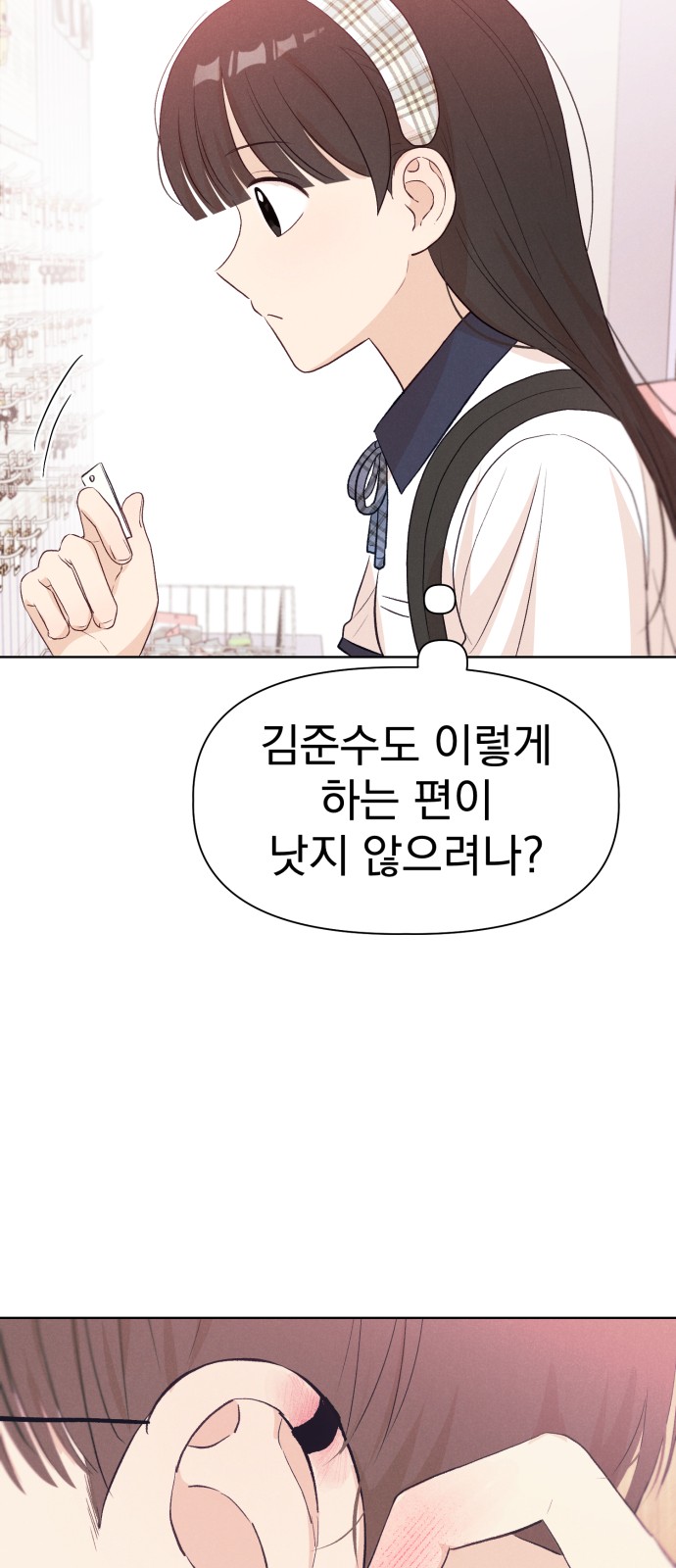 48 페이지
