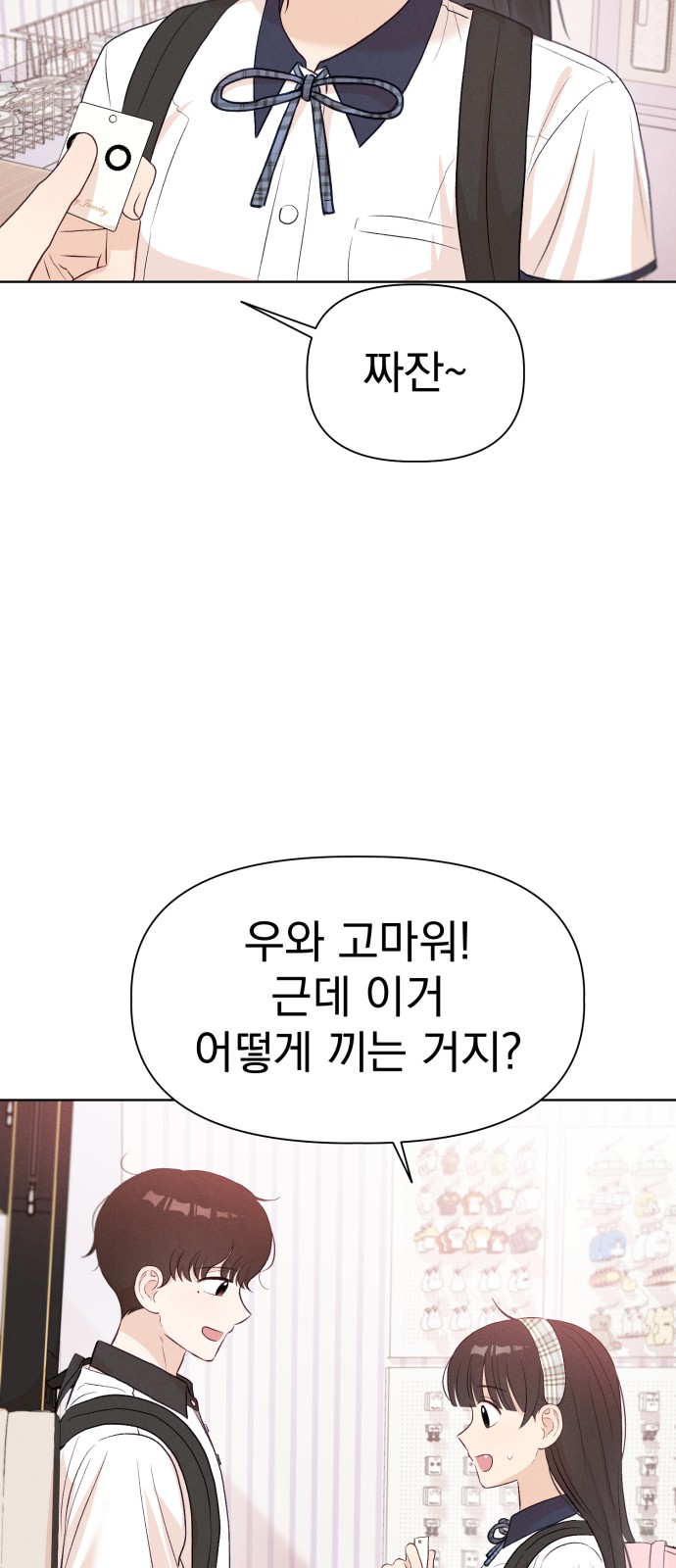53 페이지