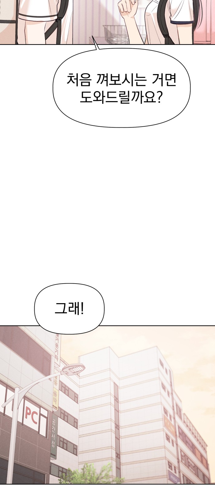 54 페이지