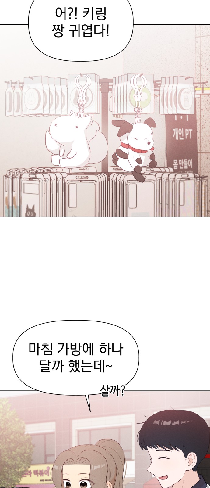 63 페이지