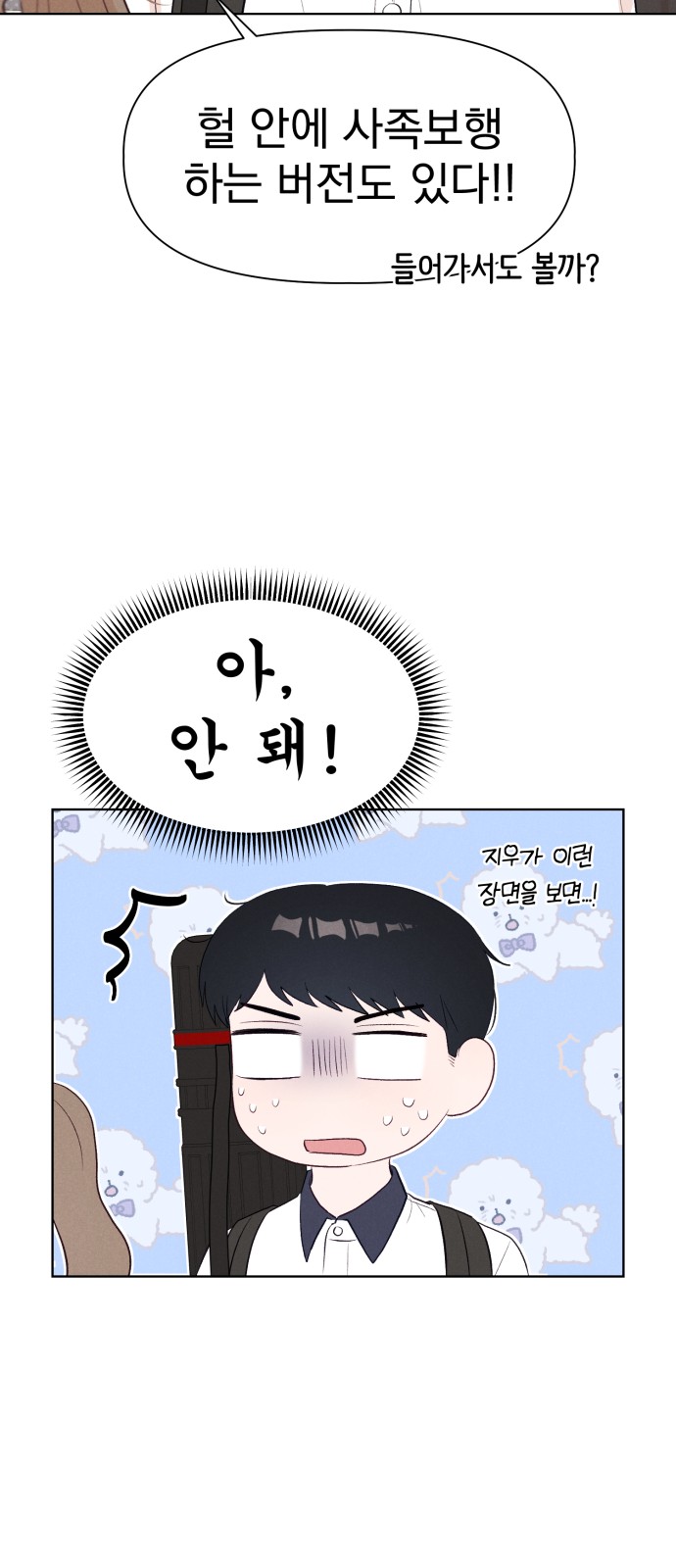 69 페이지